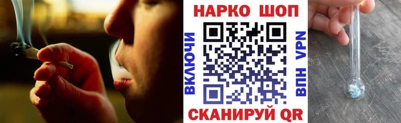 Наркошоп Серпухов Псилоцибиновые грибы  Меф  A-PVP  Амфетамин 