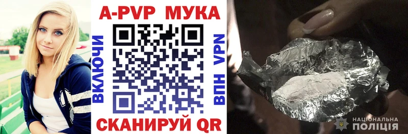 Alpha-PVP СК КРИС  Серпухов 
