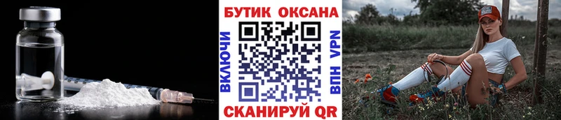 Бутират оксана Серпухов