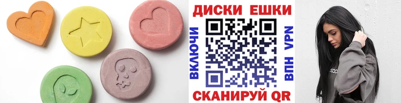 Ecstasy mix  Серпухов 