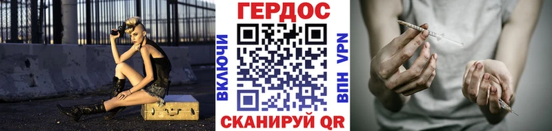 Героин Heroin  где найти наркотики  Серпухов 
