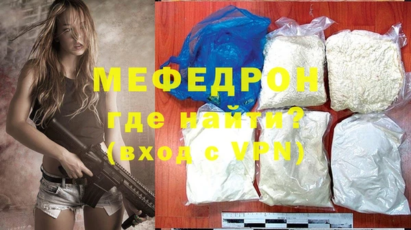 крисы Елизово