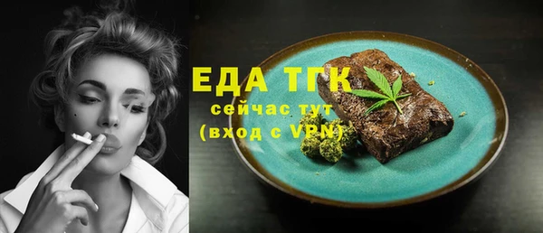 синтетический гашиш Ельня