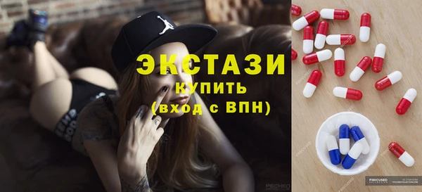 синтетический гашиш Ельня
