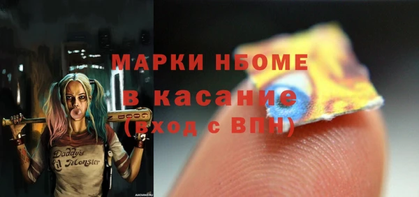 синтетический гашиш Ельня