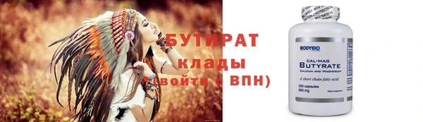 синтетический гашиш Ельня