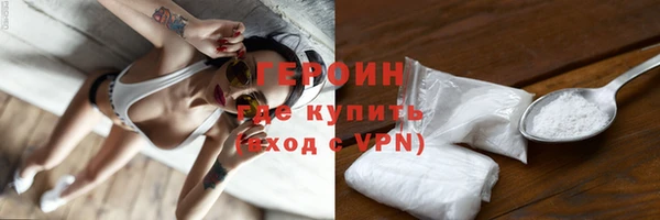 синтетический гашиш Ельня