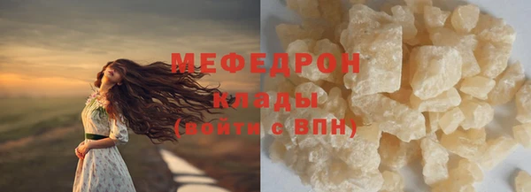 синтетический гашиш Ельня