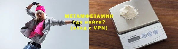 синтетический гашиш Ельня