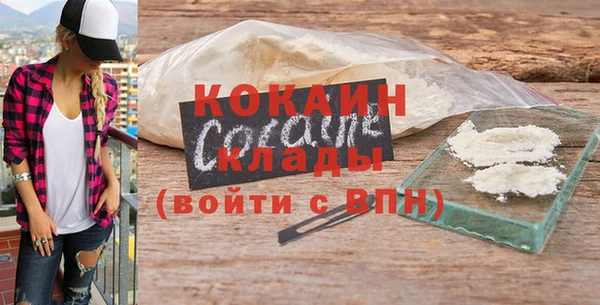 крисы Елизово