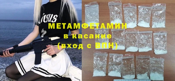 синтетический гашиш Ельня