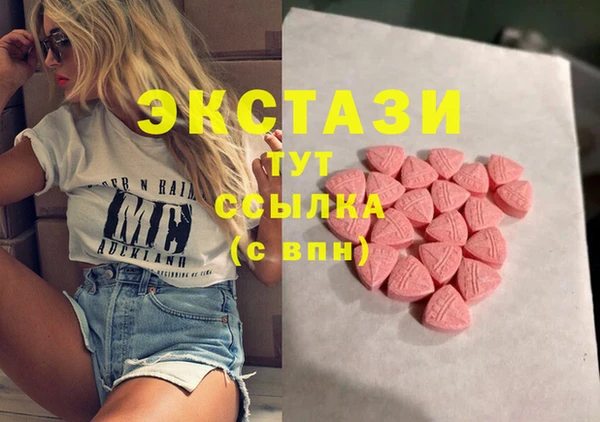 крисы Елизово
