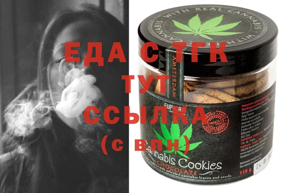 синтетический гашиш Ельня