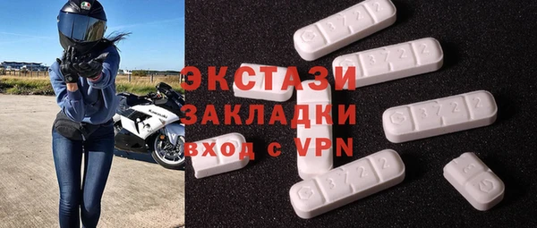 синтетический гашиш Ельня