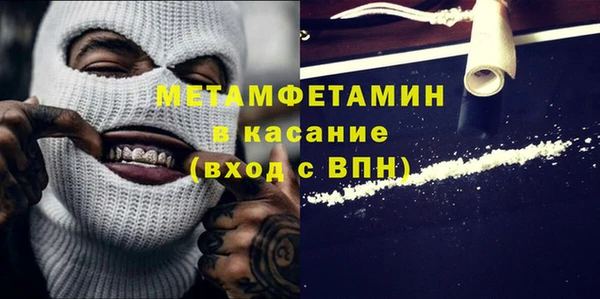 синтетический гашиш Ельня