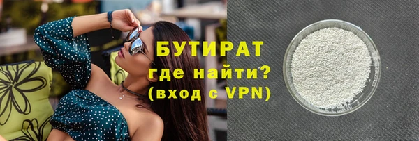 синтетический гашиш Ельня