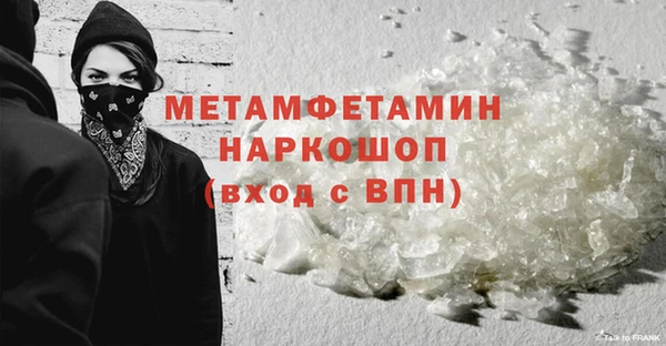 синтетический гашиш Ельня