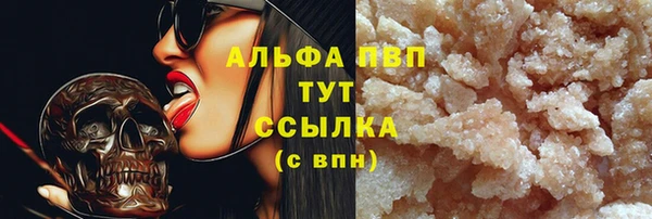 синтетический гашиш Ельня