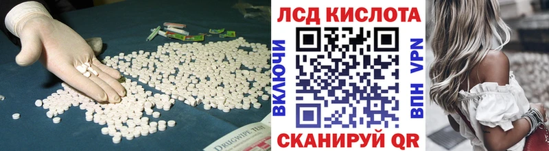 ЛСД экстази ecstasy  сколько стоит  Серпухов 