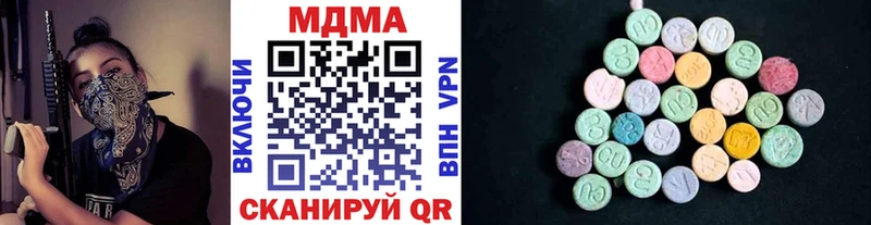 MDMA crystal  Серпухов 
