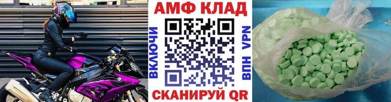 Метамфетамин кристалл Серпухов