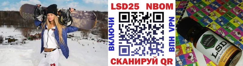 Наркотические марки 1,8мг Серпухов