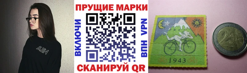 Наркотические марки 1,5мг  хочу наркоту  дарк нет официальный сайт  Серпухов 